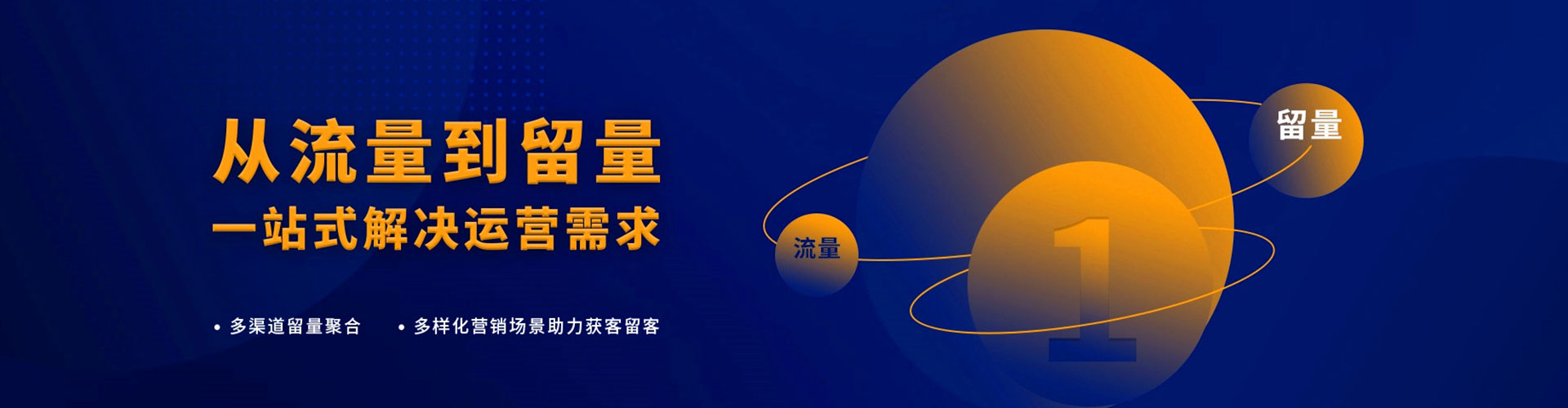 贵溪如何百度推广