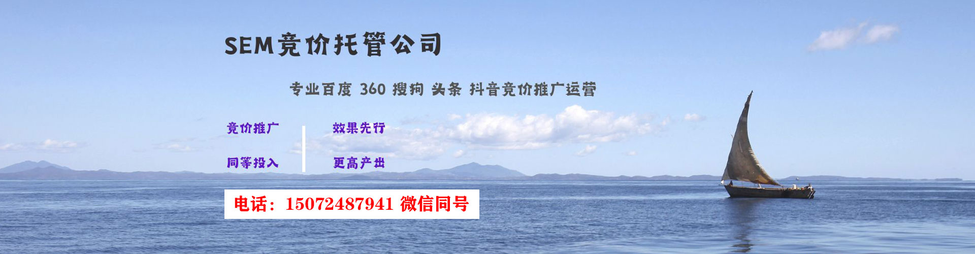 贵溪百度推广托管