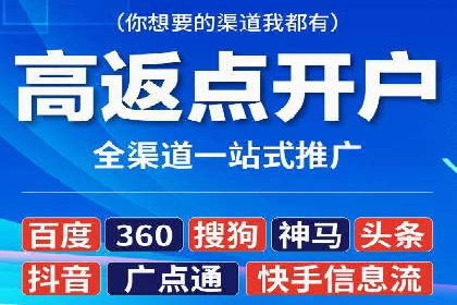 抖音信息流广告案例分析：跨界合作新玩法