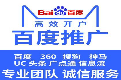 百度竞价推广代运营案例分享：某医疗机构的网络推广之路