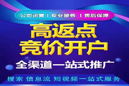 实战解析：百度竞价托管外包助力企业腾飞